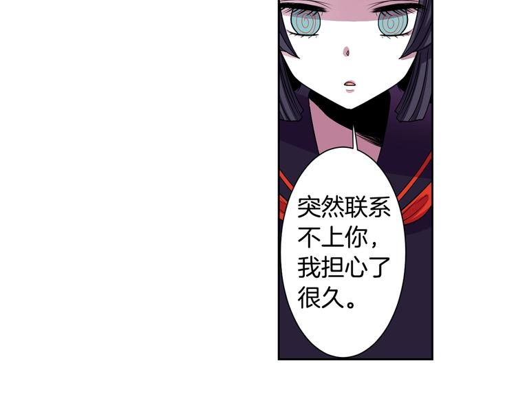 第2话 我的挚友，断缘断亲35