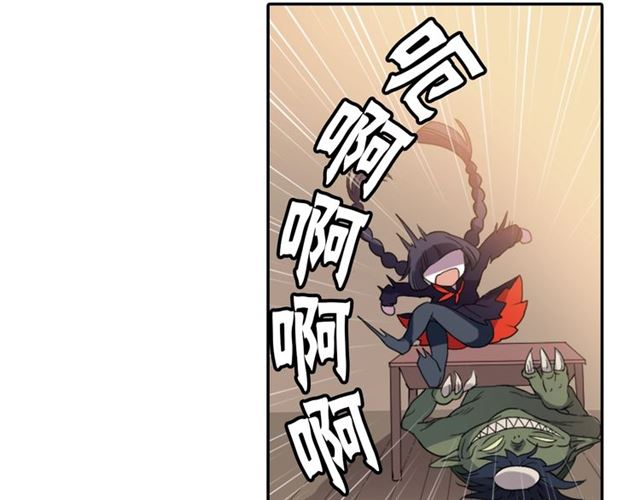 第36话 我不当死魔了32