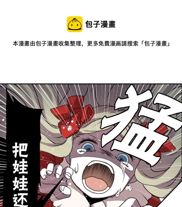 第33话 狩猎我吧100