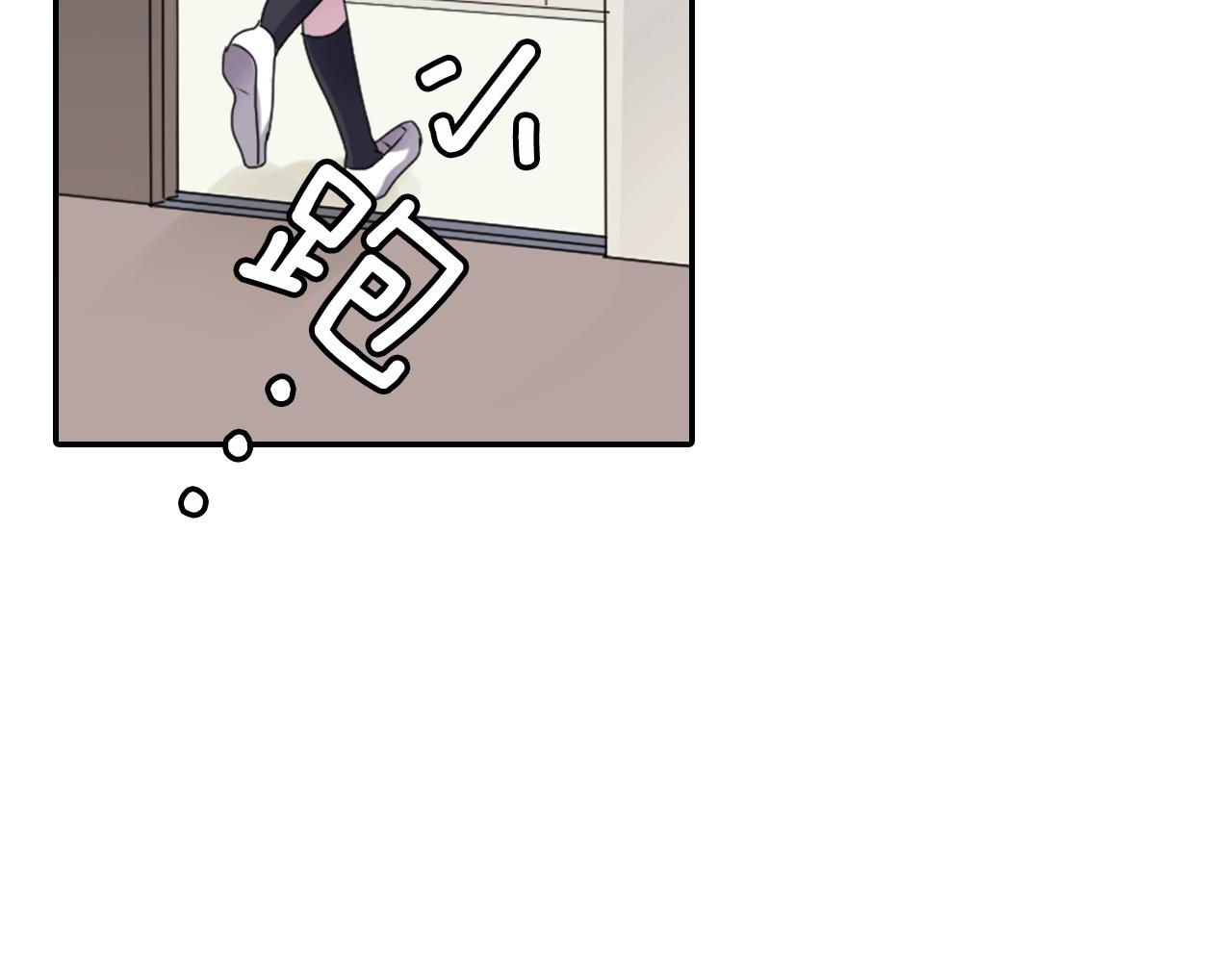 第56话 和她不一样！11