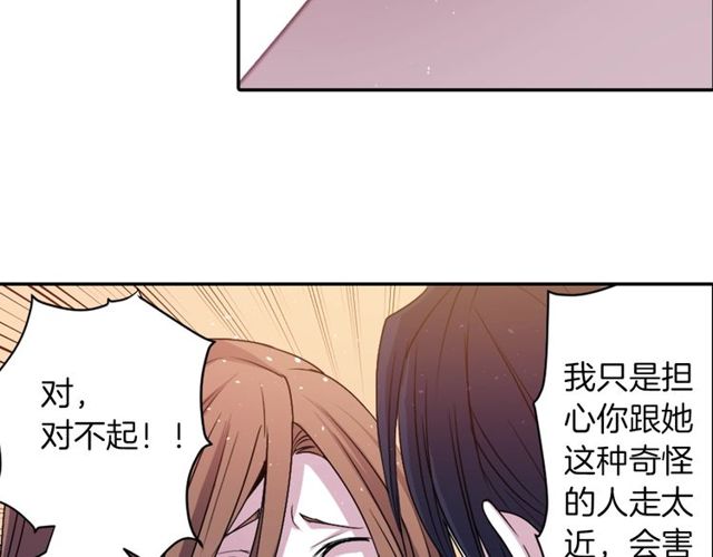 第14话 用你的手结束我的一切102