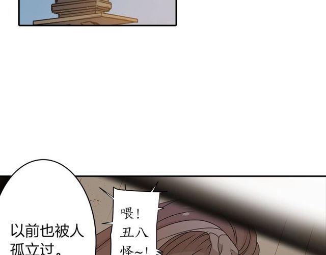 第19话 结缘还是结仇32