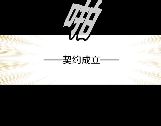 第14话 用你的手结束我的一切135