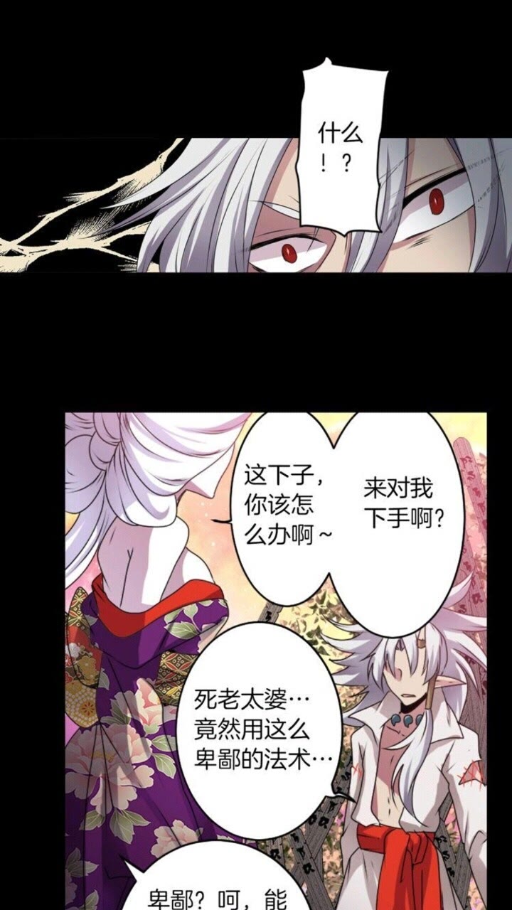 第46话 变回了原来31