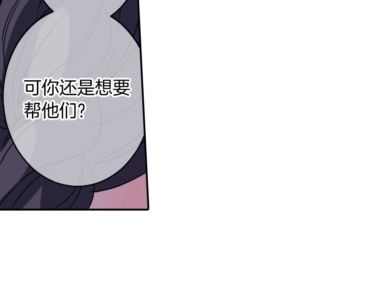 第71话 最迫切的愿望35