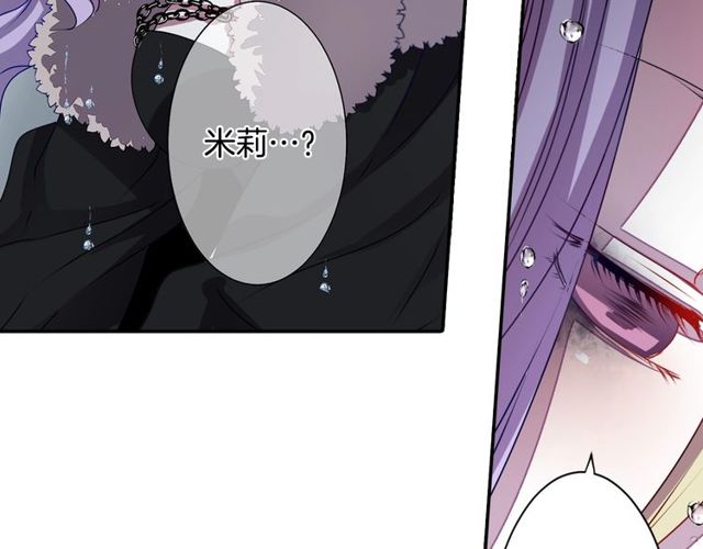第26话 标本少女57