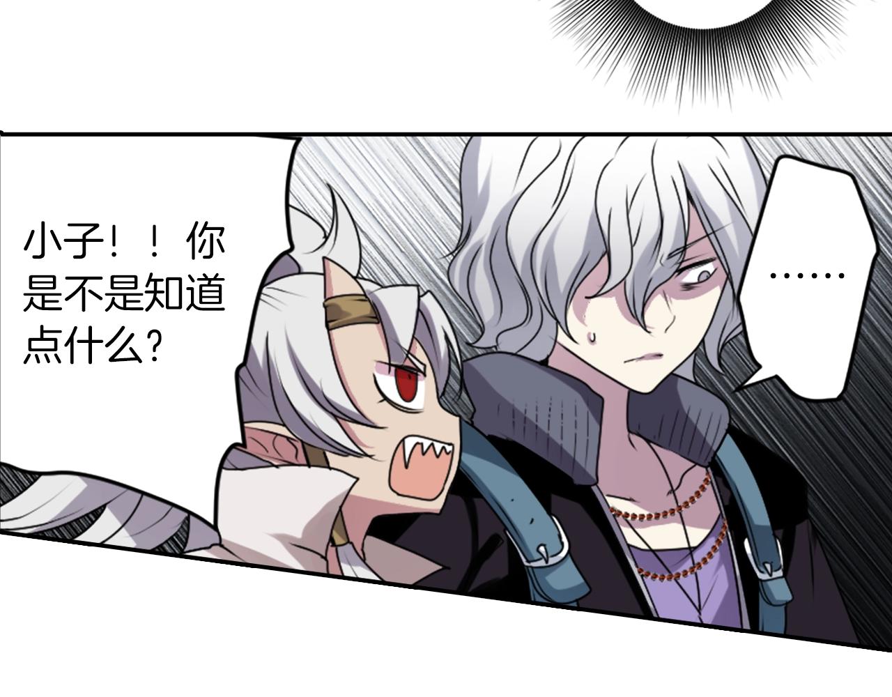 第34话 反转的真相？31