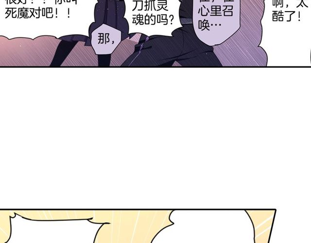 第32话 作死的灵异爱好者21