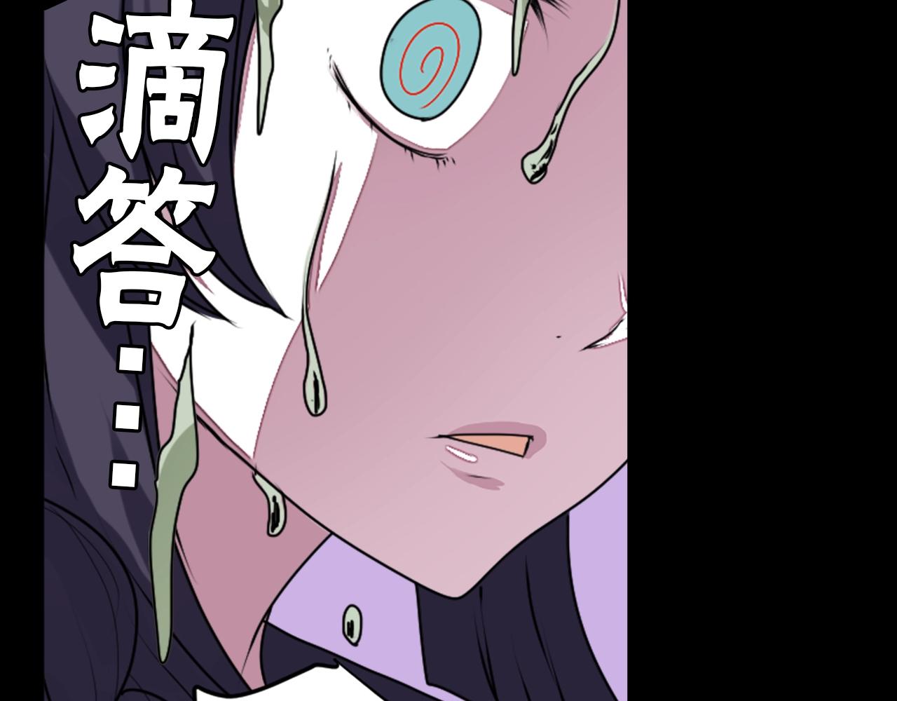 第34话 反转的真相？43