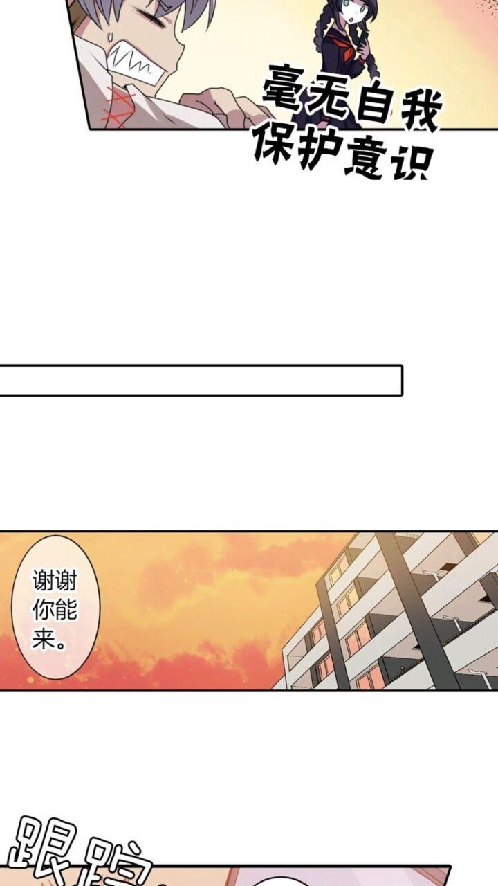 第50话 灵肉分离55