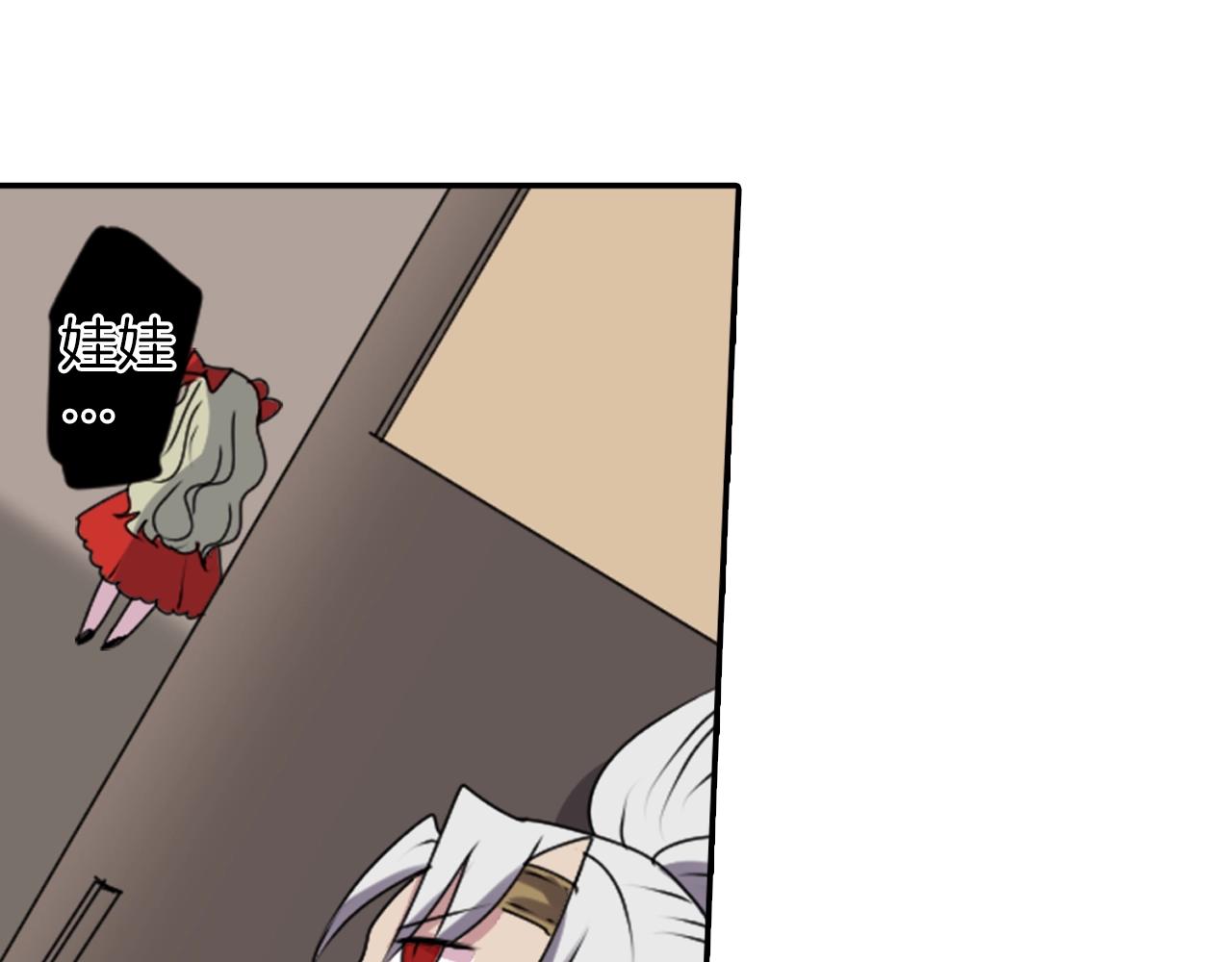 第34话 反转的真相？8