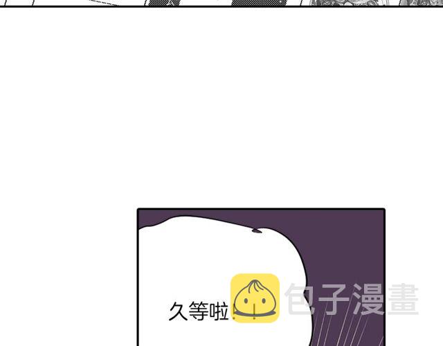 第21话 我上八卦头条了？86