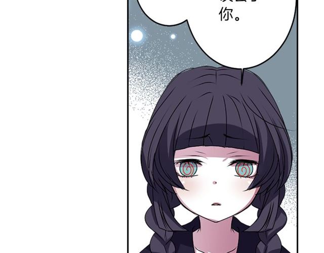 第36话 我不当死魔了19