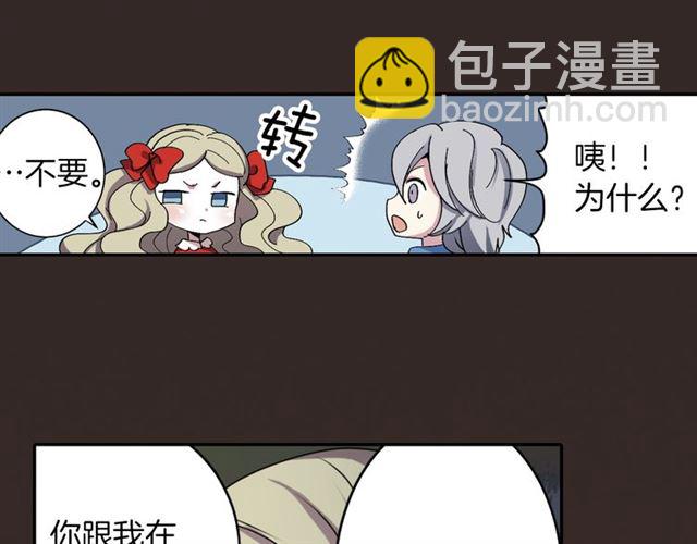第35话 你该长大了9