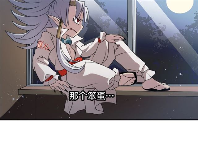 第36话 我不当死魔了76