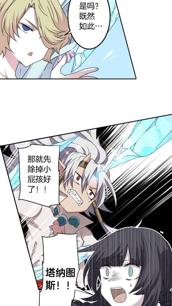 第54话 逆天而行18