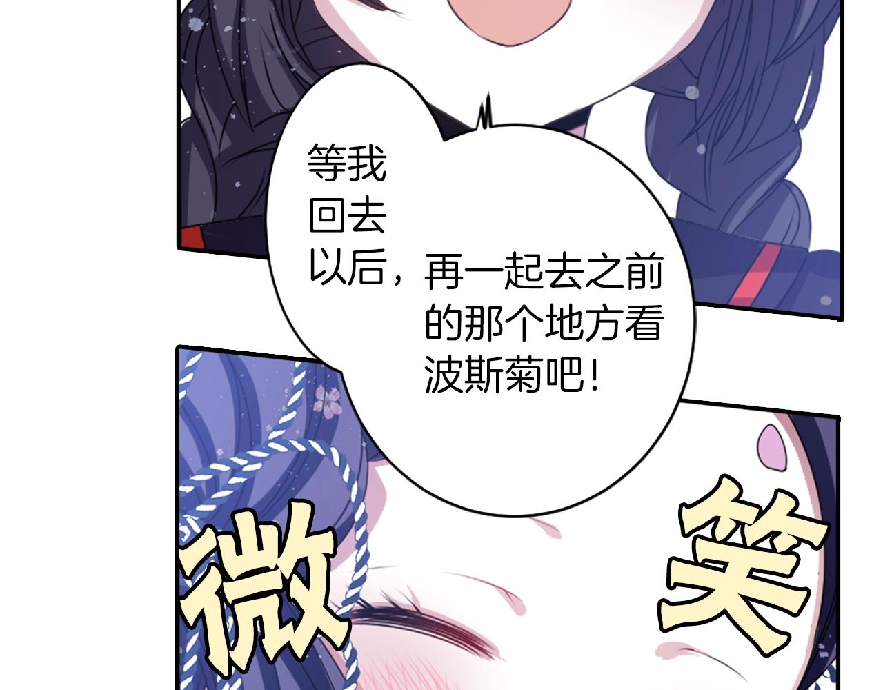 第74话 虽死犹生102