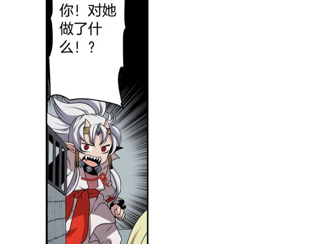 第26话 标本少女43