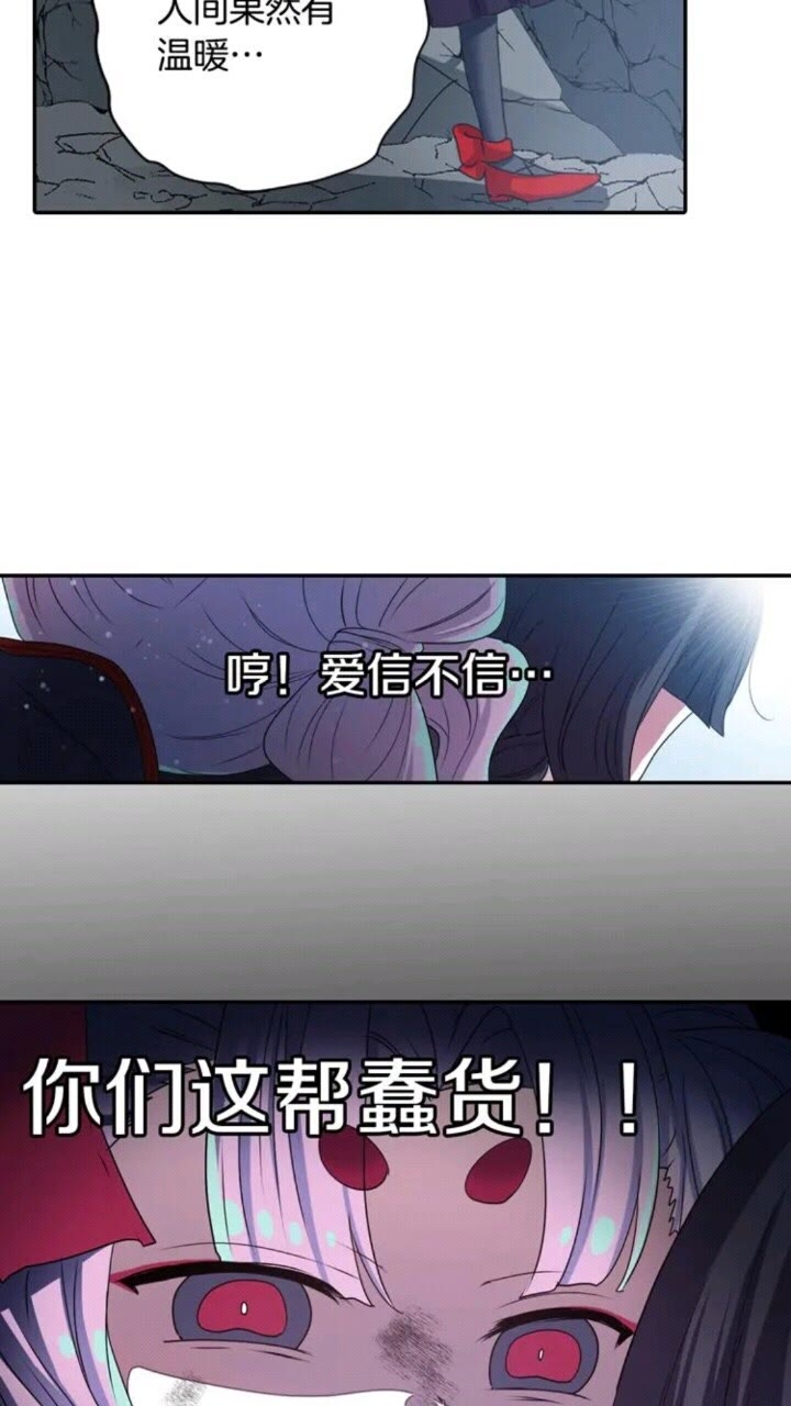 第67话 动物16