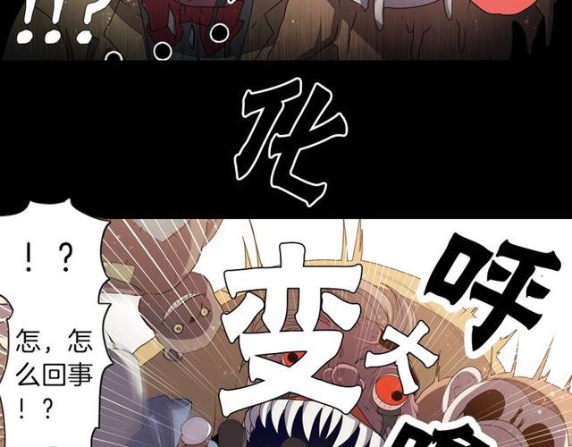 第23话 生灵分身34