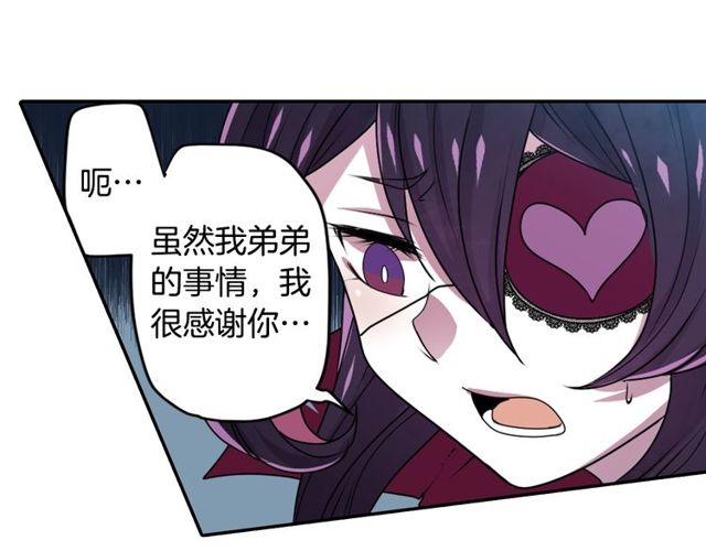 第28话 两个我？！68