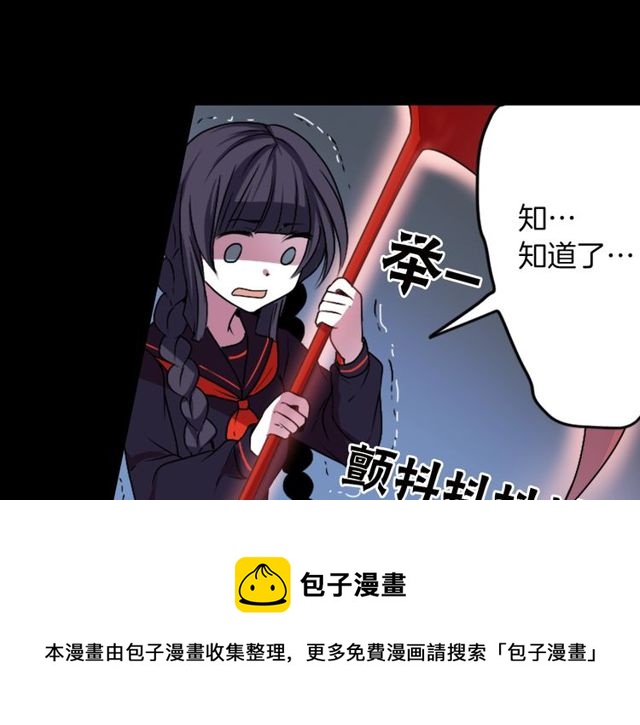 第15话  我不后悔的106