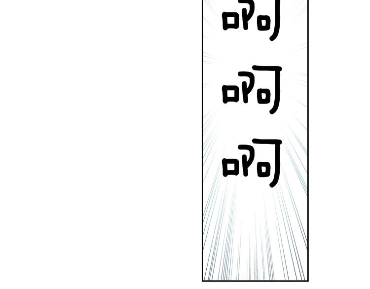 第3话 结契需谨慎89
