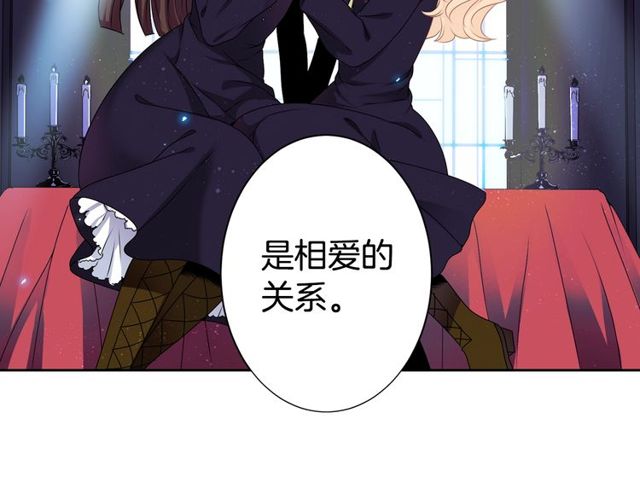 第8话 神学院的禁忌之恋117