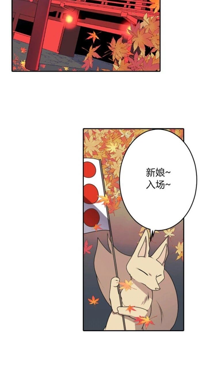 第43话 尴尬的婚宴16