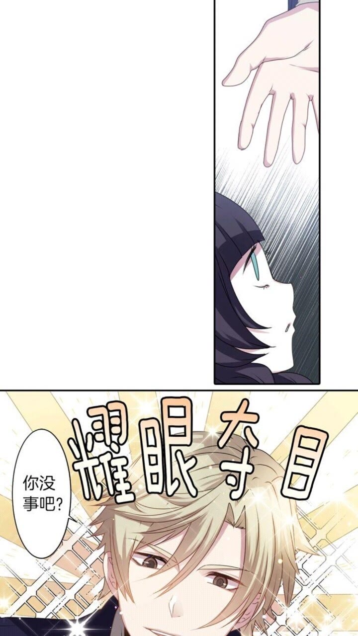 第50话 灵肉分离19