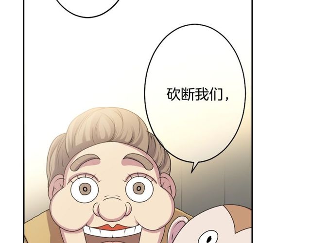 第23话 生灵分身82