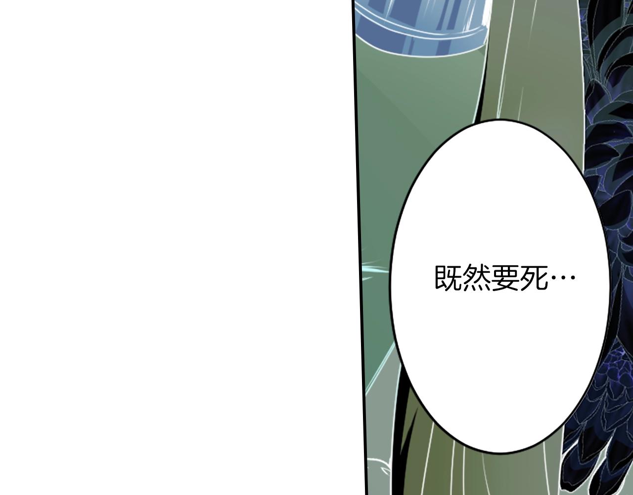 第73话 从黄泉归来98
