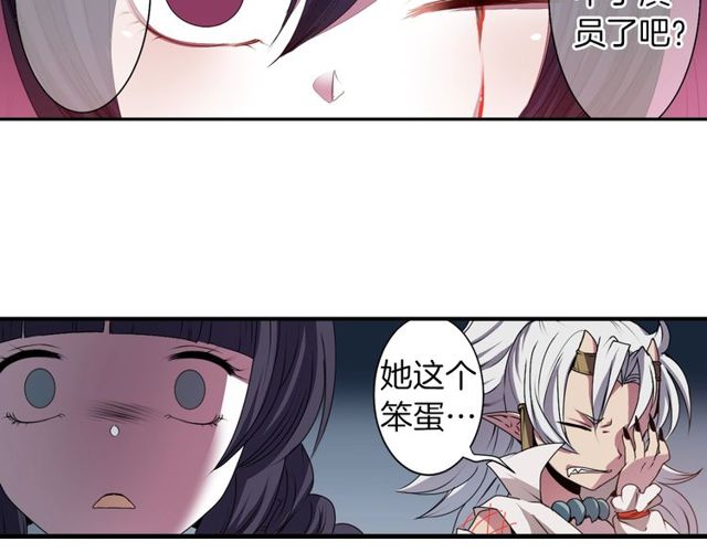 第19话 结缘还是结仇48