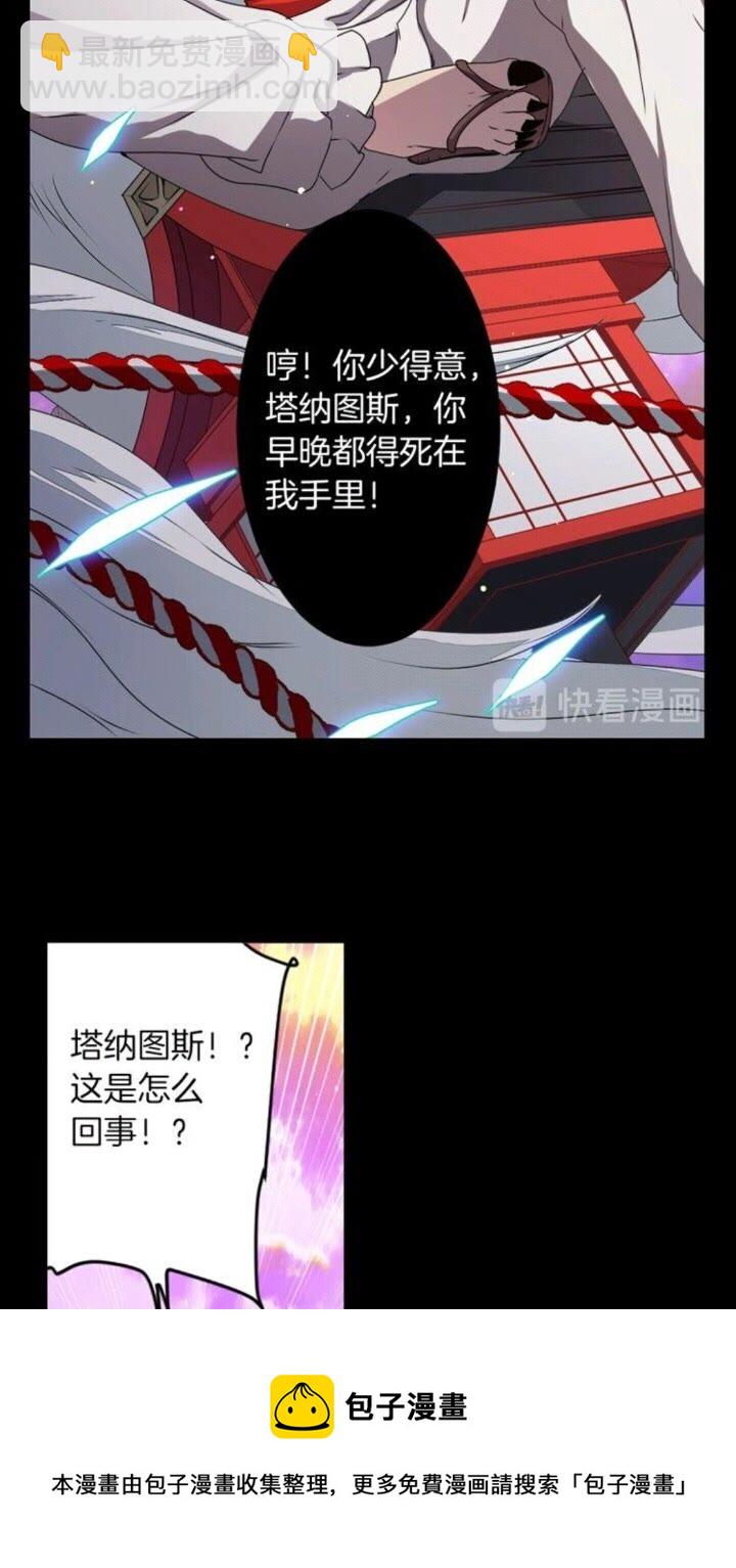 第46话 变回了原来10