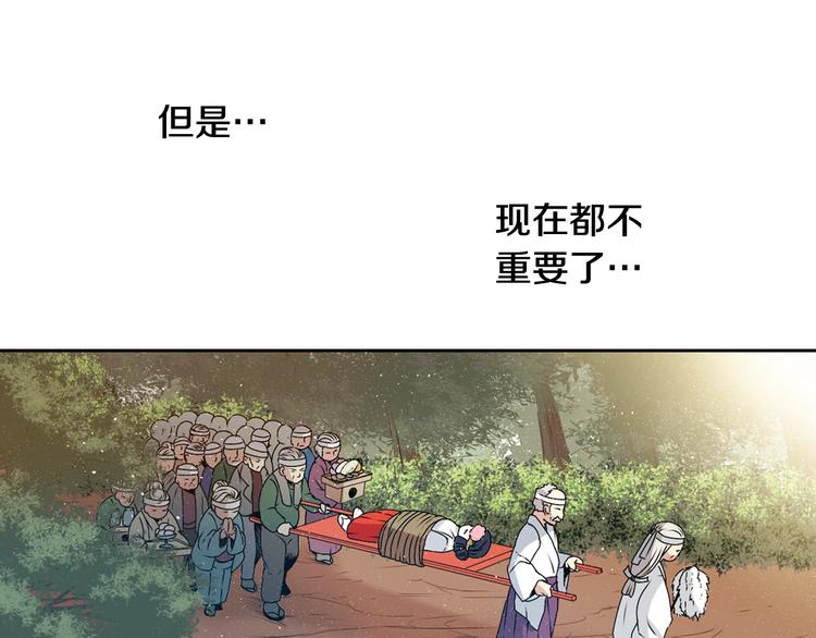 第6话 没签约就死，那样太浪费81