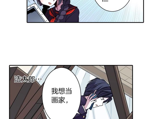 第12话 冷冰冰的暗恋67