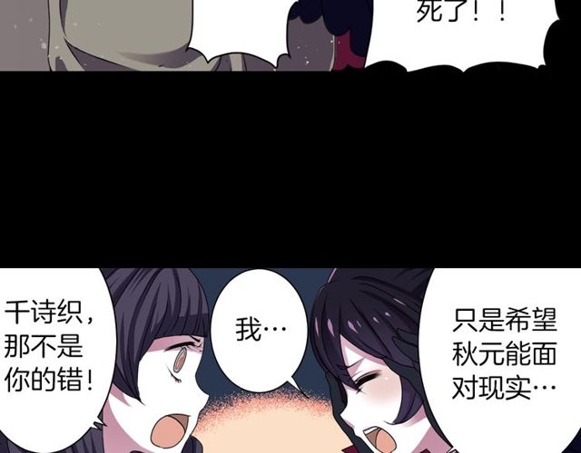 第19话 结缘还是结仇38