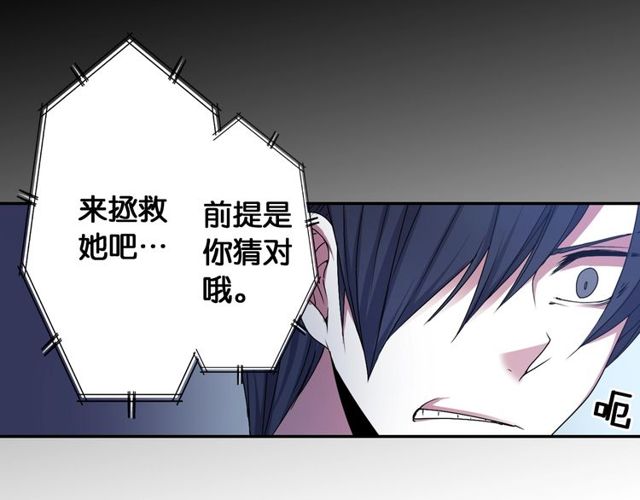 第15话  我不后悔的40