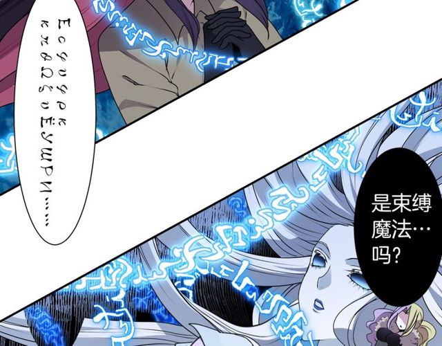 第29话 精分少女的头疼51