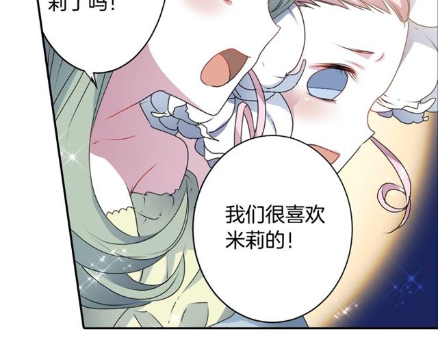 第30话 以人为养分27