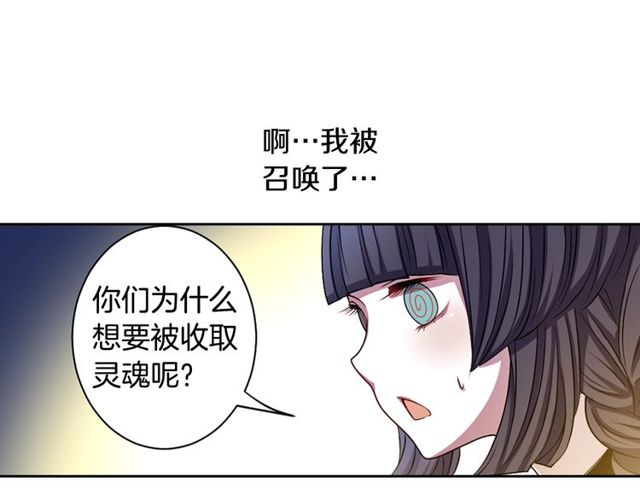 第8话 神学院的禁忌之恋24