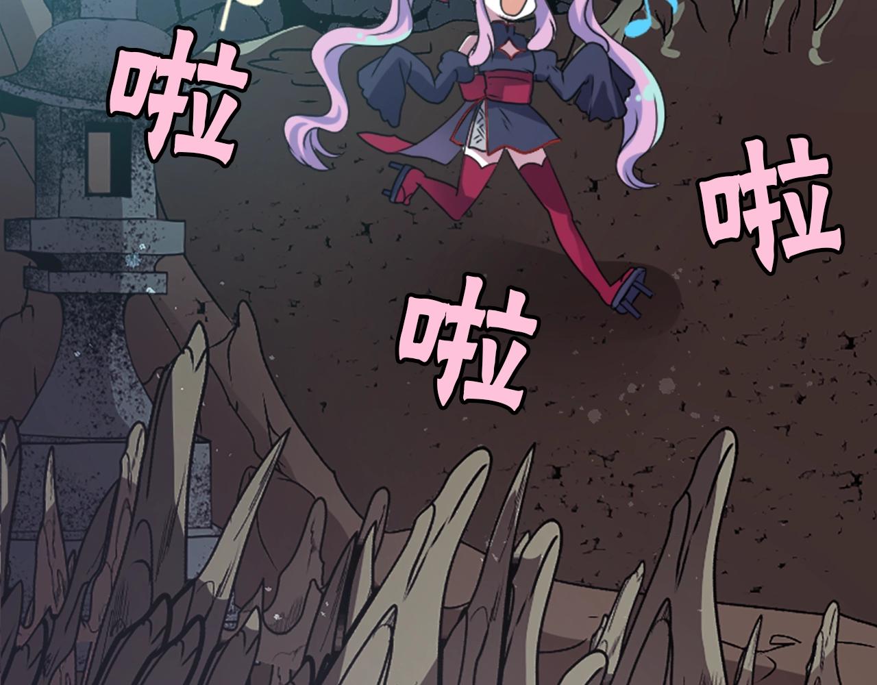 第69话 黄泉国18