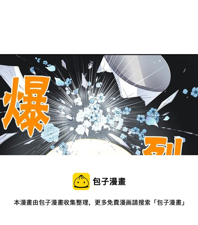 第27话 不称职的搭档30
