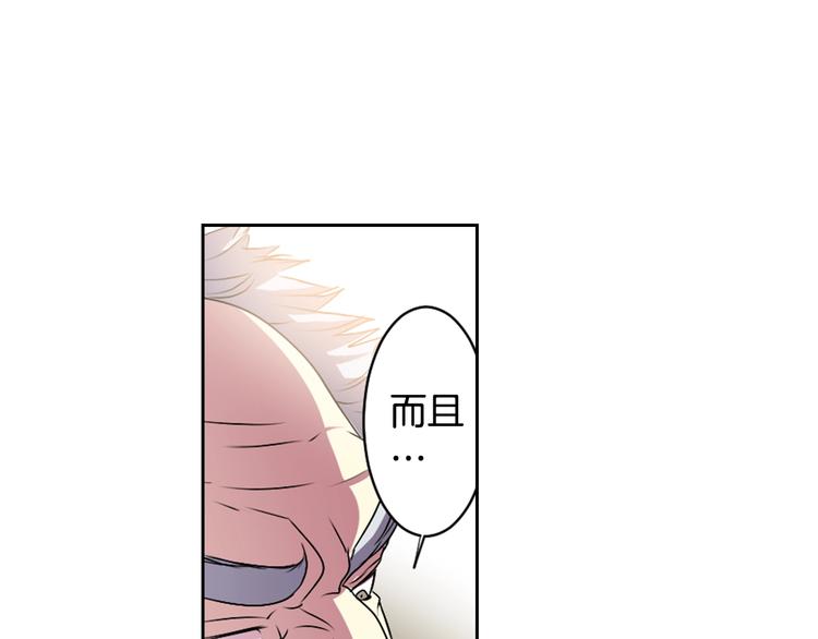 第6话 没签约就死，那样太浪费34