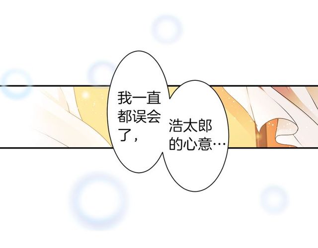 第15话  我不后悔的128
