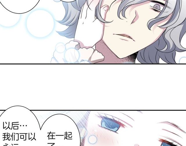 第36话 我不当死魔了12