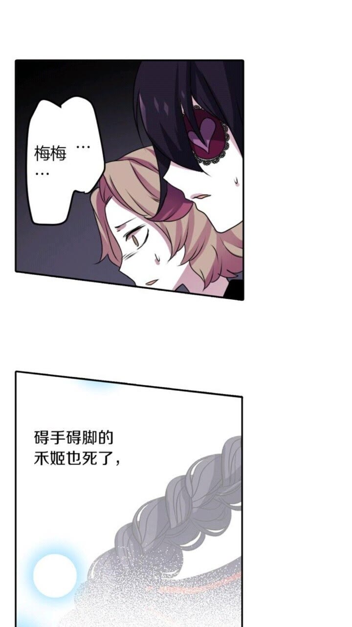 第48话 男孩子2