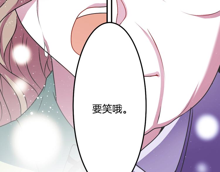 第3话 结契需谨慎87