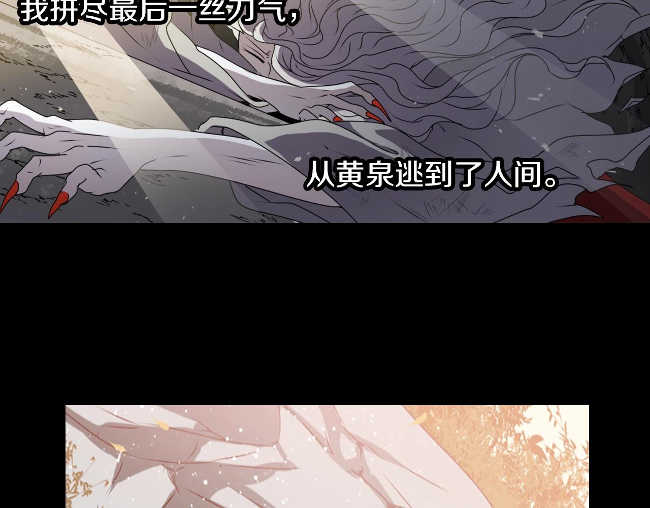 第37话 王位之争35