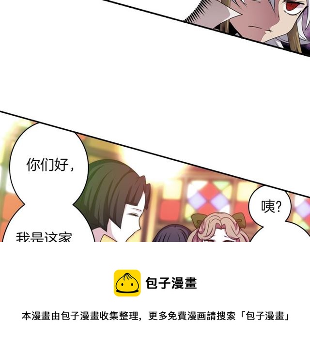 第39话 狐狸大仙10